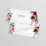 03 - Custom Envelopes